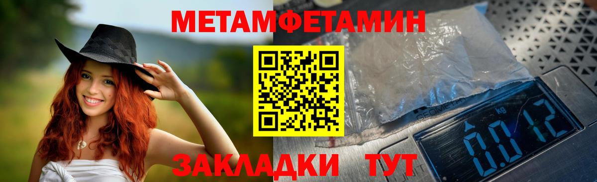 Amphetamine Premium  Вход с VPN  АМФ  Гагарин 