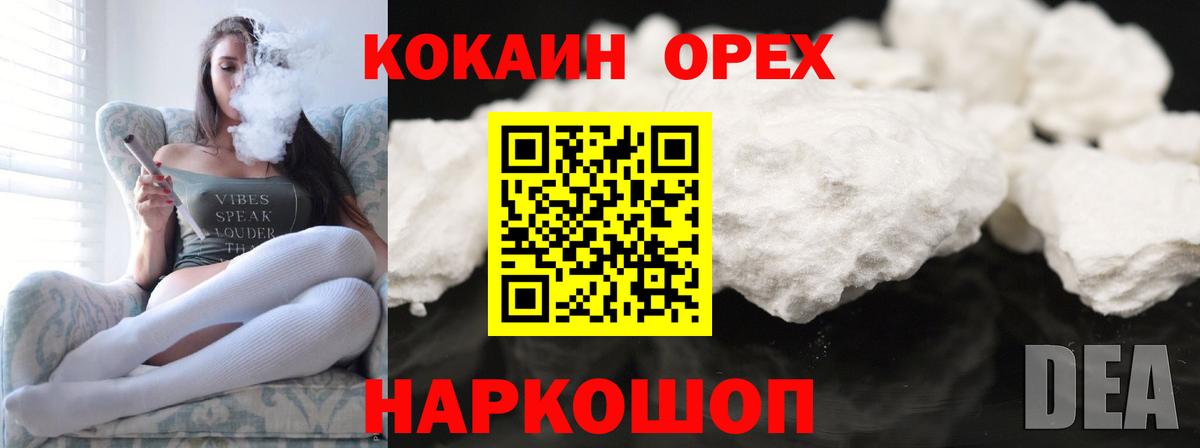 Cocaine VHQ Гагарин