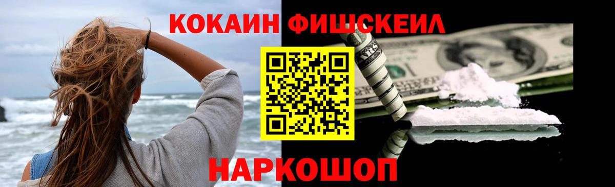 Кокаин Перу Гагарин