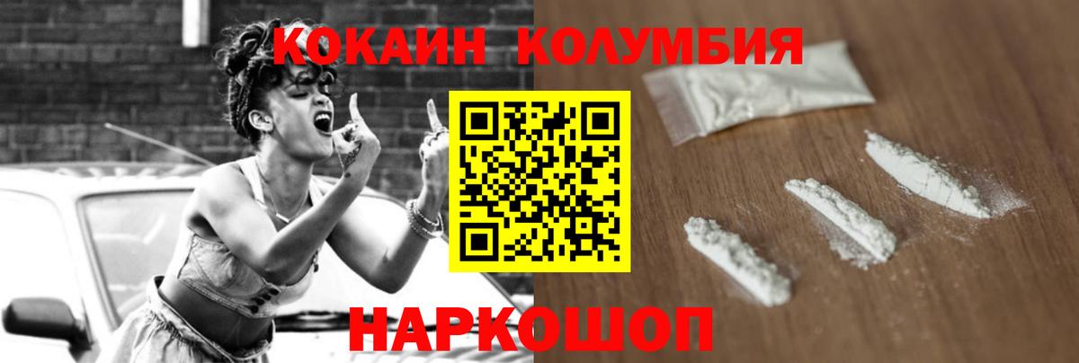 КОКАИН 97%  Cocaine 99%  Вход с VPN  Cocaine  Гагарин 