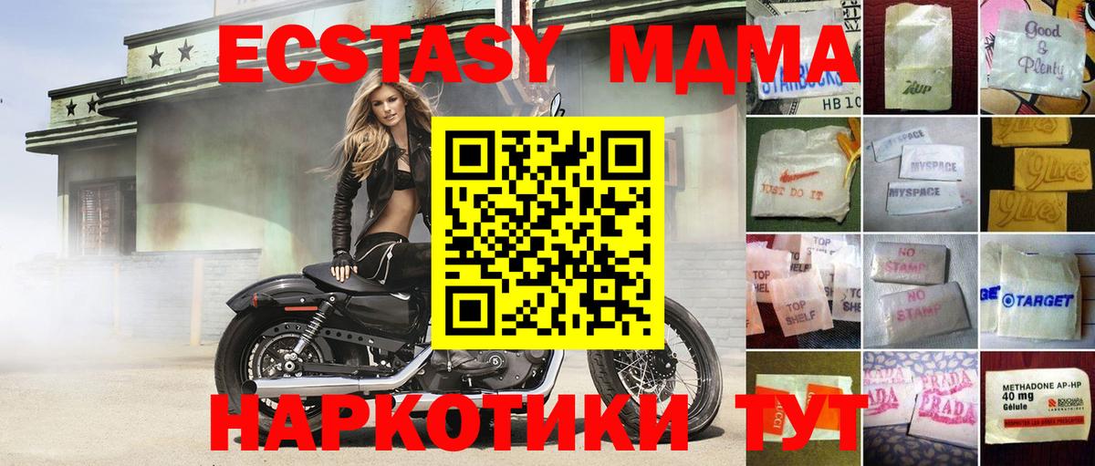 Экстази таблы  mega зеркало  ЭКСТАЗИ  Гагарин  ЭКСТАЗИ таблы  Вход с VPN 