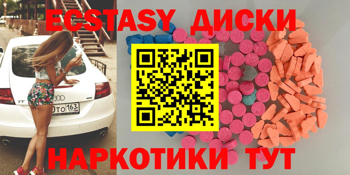 Экстази TESLA Гагарин