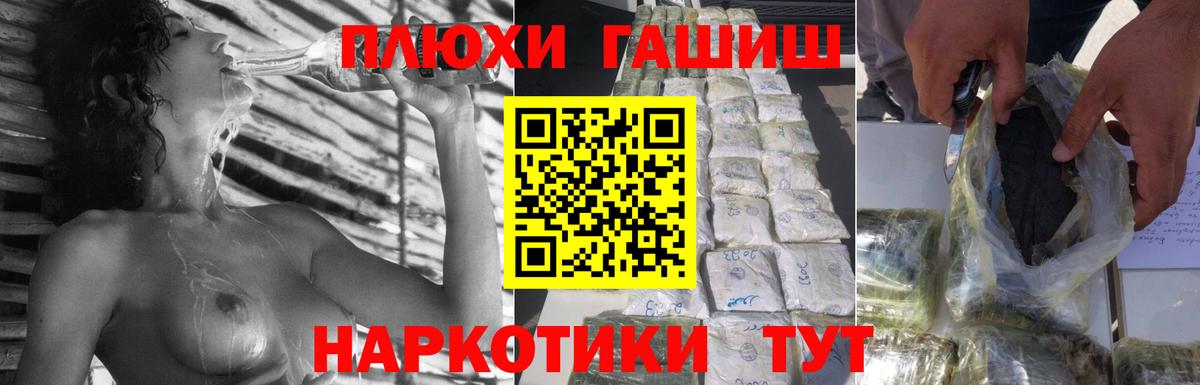 Гагарин  Гашиш 40% ТГК  Вход с VPN  Гашиш  ГАШИШ гашик 
