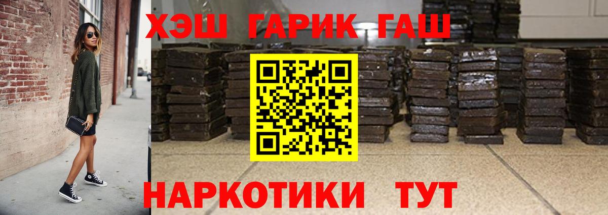 ГАШ Cannabis Гагарин