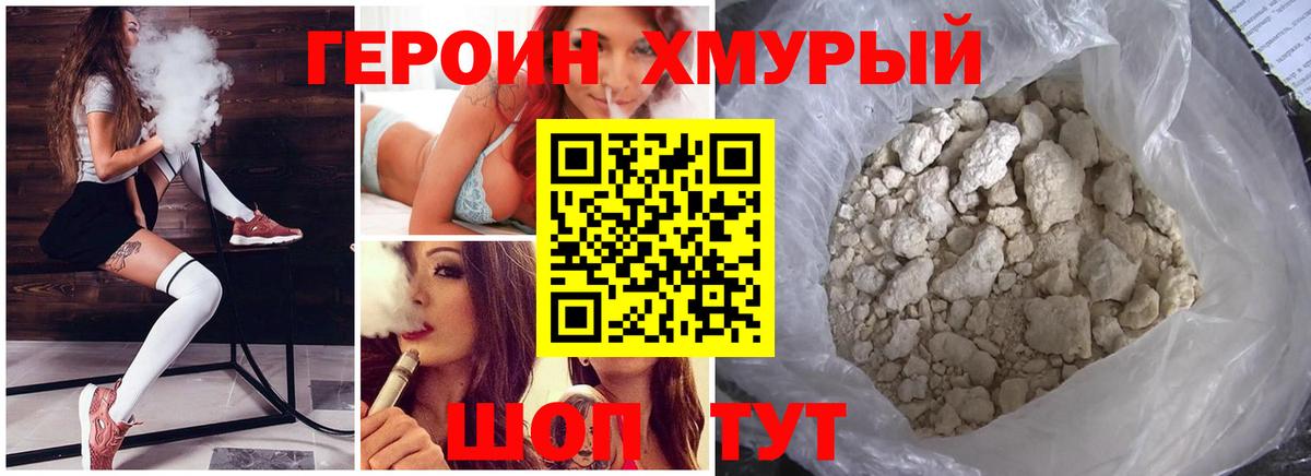 Бошки Шишки  MDMA  МЕФ   Альфа ПВП СК   Экстази  ГАШИШ  Гагарин  Конопля  Вход с VPN 