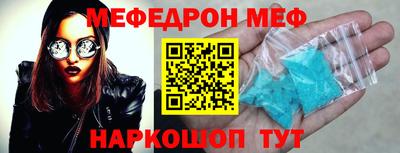 прущий лед Абинск