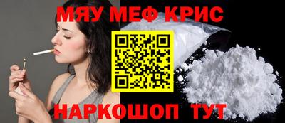 MDMA Premium VHQ Абакан