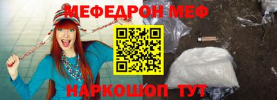 MDMA Premium VHQ Абакан