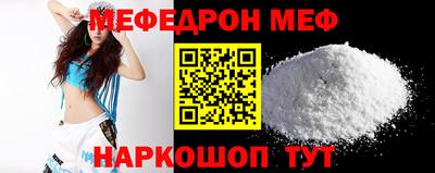 дживик Можайск
