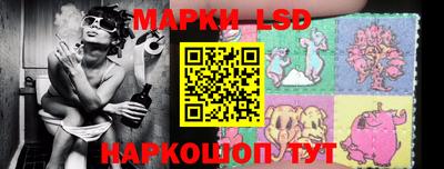 прущий лед Абинск