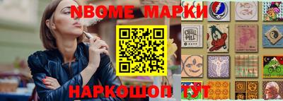 трава Моздок