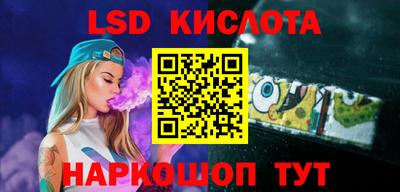 трава Моздок