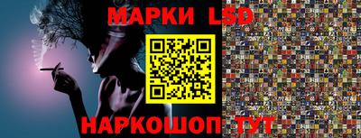 трава Моздок