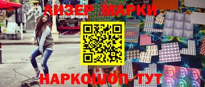 прущий лед Абинск