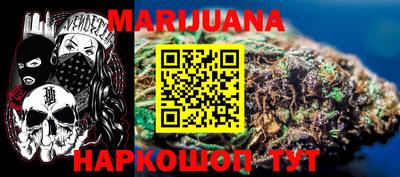 трава Моздок