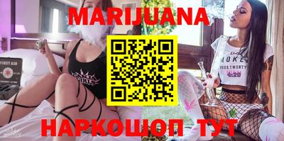 трава Моздок
