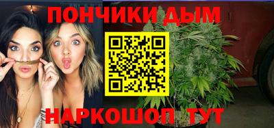 трава Моздок