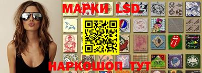 трава Моздок