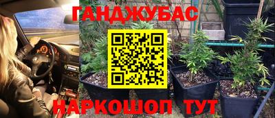 прущий лед Абинск