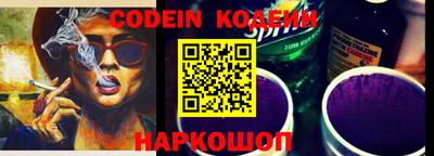 трава Моздок