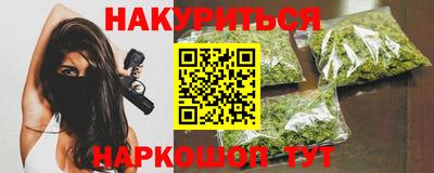 трава Моздок