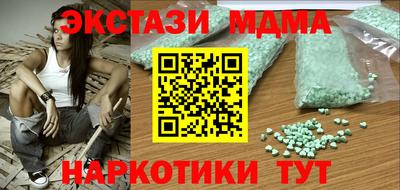метадон Можга