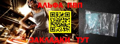 прущая мука Азнакаево