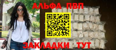 трава Моздок