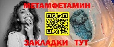 метадон Можга