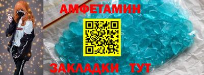 MDMA Premium VHQ Абакан