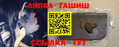 трава Моздок