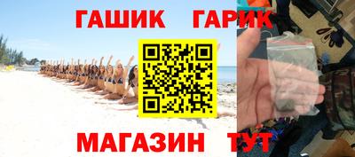 трава Моздок