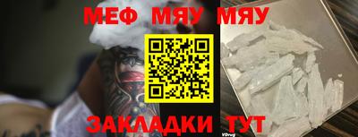 MDMA Premium VHQ Абакан