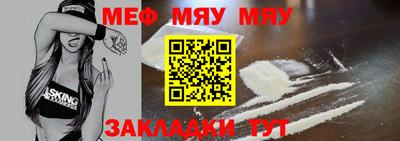 дживик Можайск