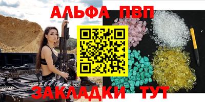 дживик Можайск