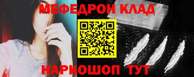 дживик Можайск