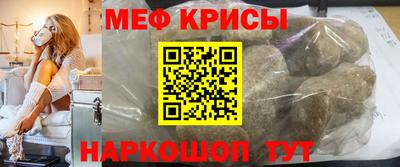 дживик Можайск