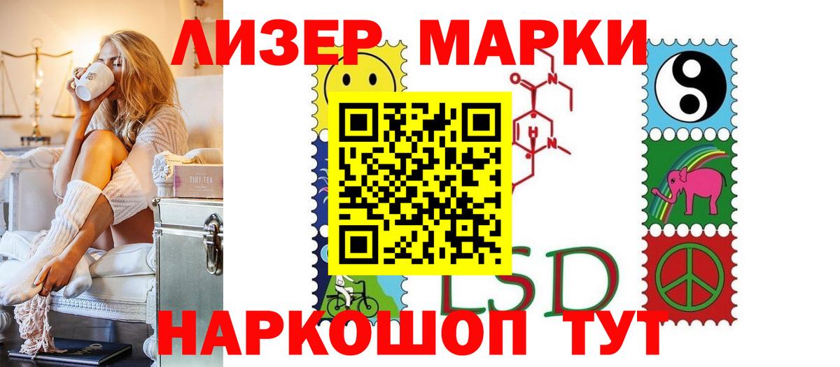 LSD-25 экстази ecstasy Гагарин