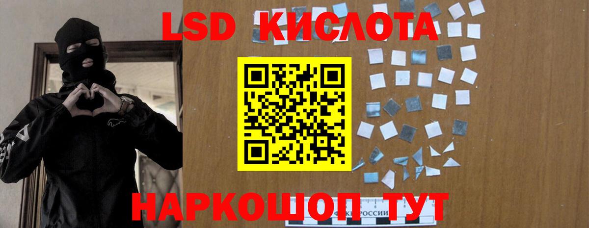 Лсд 25 экстази кислота  ЛСД экстази ecstasy  LSD-25 экстази  MEGA вход  Гагарин 