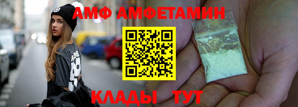 МЕТАМФЕТАМИН мет  Вход с VPN  Гагарин 