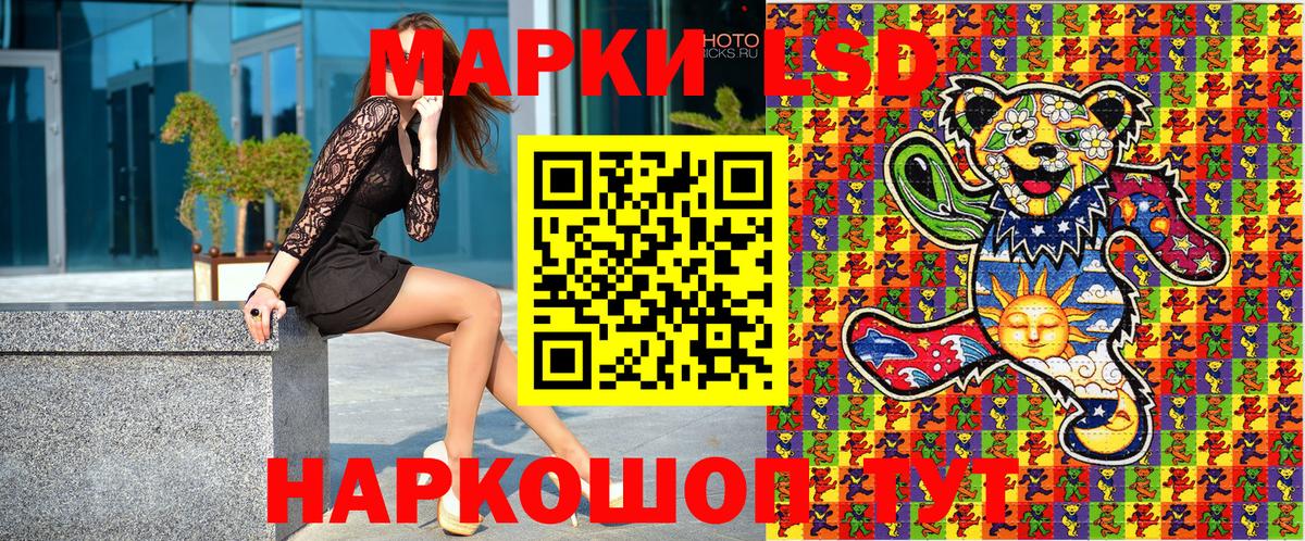 Марки 25I-NBOMe  Вход с VPN  Гагарин  Марки N-bome 1,5мг  Марки N-bome 1,5мг 