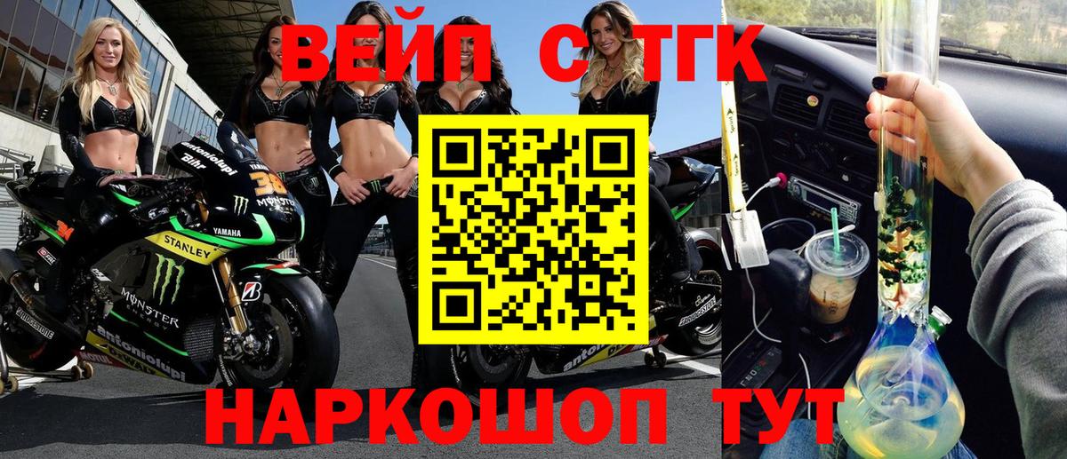 ТГК гашишное масло Гагарин