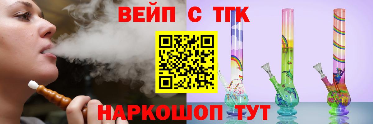 Дистиллят ТГК концентрат Гагарин
