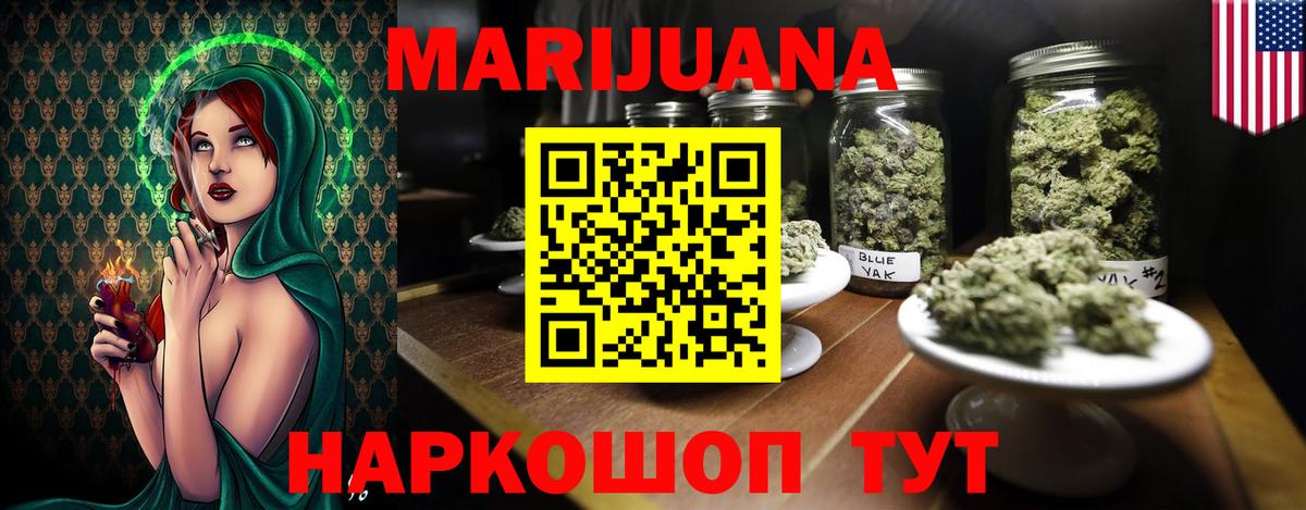 Бошки Шишки ГИДРОПОН Гагарин