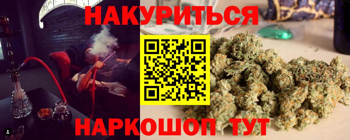 Гагарин  Шишки марихуана конопля  Вход с VPN  Бошки Шишки SATIVA & INDICA  Бошки Шишки план 