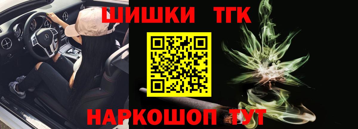 Марихуана White Widow  Шишки марихуана AK-47  Гагарин 